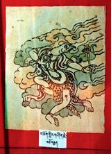 RTZ-Tsagli-NGA-11-mchog gling gshin rje-18