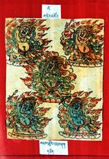 RTZ-Tsagli-NGA-13-sangs gling 'jam nag-01