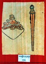 RTZ-Tsagli-NGA-13-sangs gling 'jam nag-02