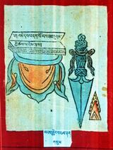 RTZ-Tsagli-NGA-13-sangs gling 'jam nag-03