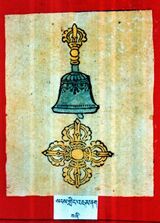 RTZ-Tsagli-NGA-13-sangs gling 'jam nag-04