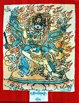 RTZ-Tsagli-NGA-14-rat gling 'jigs byed-02