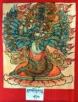 RTZ-Tsagli-NGA-19-thugs rdor nA ga rak(plus)sha-02