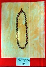 RTZ-Tsagli-NGA-19-thugs rdor nA ga rak(plus)sha-08