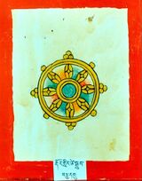 RTZ-Tsagli-NGA-20-rdor gling tshe sgrub-19