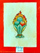 RTZ-Tsagli-NGA-20-rdor gling tshe sgrub-21