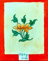 RTZ-Tsagli-NGA-20-rdor gling tshe sgrub-22