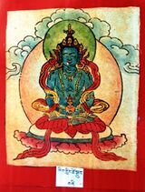 RTZ-Tsagli-NGA-22-zhig gling tshe sgrub-04