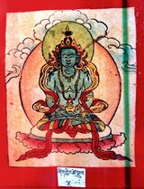 RTZ-Tsagli-NGA-22-zhig gling tshe sgrub-05