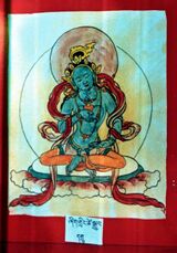 RTZ-Tsagli-NGA-22-zhig gling tshe sgrub-09