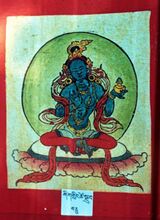 RTZ-Tsagli-NGA-22-zhig gling tshe sgrub-10