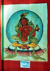 RTZ-Tsagli-NGA-22-zhig gling tshe sgrub-12