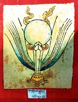 RTZ-Tsagli-NGA-22-zhig gling tshe sgrub-18