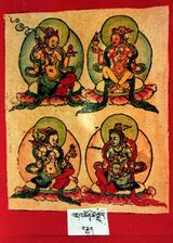 RTZ-Tsagli-NGA-23-'ja' tshon tshe sgrub-08