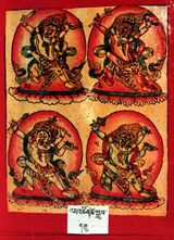 RTZ-Tsagli-NGA-23-'ja' tshon tshe sgrub-09