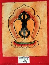 RTZ-Tsagli-NGA-23-'ja' tshon tshe sgrub-15