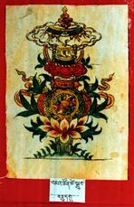 RTZ-Tsagli-NGA-23-'ja' tshon tshe sgrub-19