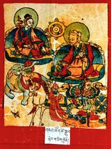 RTZ-Tsagli-NGA-23-'ja' tshon tshe sgrub-21