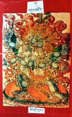 RTZ-Tsagli-NYA-01-chos gling phur pa-01