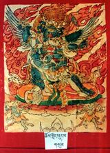 RTZ-Tsagli-NYA-01-chos gling phur pa-03