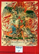 RTZ-Tsagli-NYA-01-chos gling phur pa-06