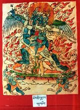 RTZ-Tsagli-NYA-01-chos gling phur pa-11