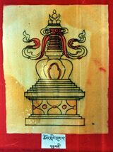 RTZ-Tsagli-NYA-01-chos gling phur pa-14