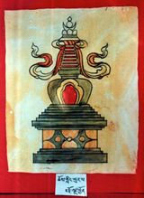 RTZ-Tsagli-NYA-01-chos gling phur pa-15