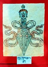 RTZ-Tsagli-NYA-04-bdud 'dul phur pa-06