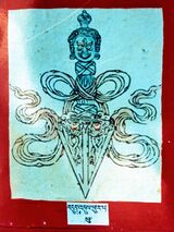 RTZ-Tsagli-NYA-04-bdud 'dul phur pa-10