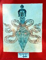 RTZ-Tsagli-NYA-04-bdud 'dul phur pa-11