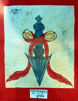 RTZ-Tsagli-NYA-04-bdud 'dul phur pa-12