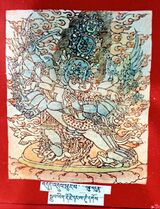 RTZ-Tsagli-NYA-04-bdud 'dul phur pa-17