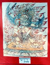 RTZ-Tsagli-NYA-04-bdud 'dul phur pa-21