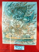 RTZ-Tsagli-NYA-04-bdud 'dul phur pa-23