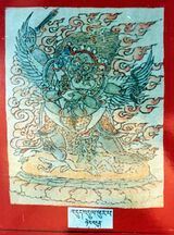 RTZ-Tsagli-NYA-04-bdud 'dul phur pa-27