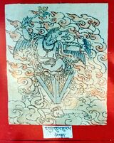 RTZ-Tsagli-NYA-04-bdud 'dul phur pa-28