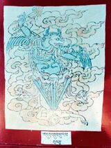 RTZ-Tsagli-NYA-04-bdud 'dul phur pa-30