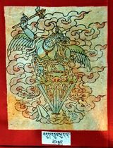 RTZ-Tsagli-NYA-04-bdud 'dul phur pa-38