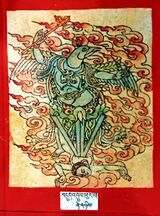 RTZ-Tsagli-NYA-04-bdud 'dul phur pa-42