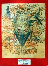 RTZ-Tsagli-NYA-04-bdud 'dul phur pa-43