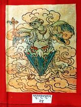 RTZ-Tsagli-NYA-04-bdud 'dul phur pa-45