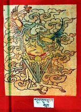 RTZ-Tsagli-NYA-04-bdud 'dul phur pa-46