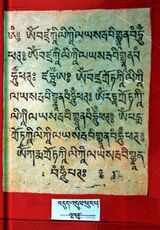 RTZ-Tsagli-NYA-04-bdud 'dul phur pa-50