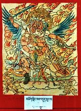 RTZ-Tsagli-NYA-06-mchog gling zab bdun phur pa-05