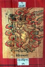 RTZ-Tsagli-NYA-07-rak shag ma mo-01