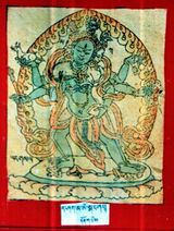 RTZ-Tsagli-NYA-07-rak shag ma mo-72