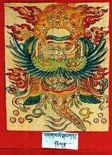 RTZ-Tsagli-NYA-07-rak shag ma mo-77