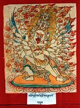 RTZ-Tsagli-NYA-09-mchog gling mngon rdzogs rgyal po-03