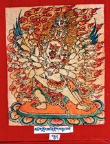 RTZ-Tsagli-NYA-09-mchog gling mngon rdzogs rgyal po-08